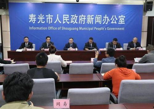 寿光最新爆料事件新闻发布会,新闻发布会揭露真相与进展