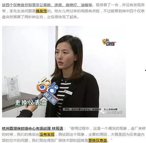 李先生女儿最新爆料图片,揭秘家庭生活点滴 第3张 李先生女儿最新爆料图片,揭秘家庭生活点滴 第3张