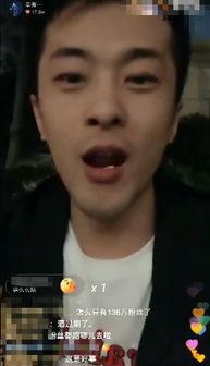 大鹏爆料辛巴是真的吗视频,大鹏爆料视频深度解析  第1张