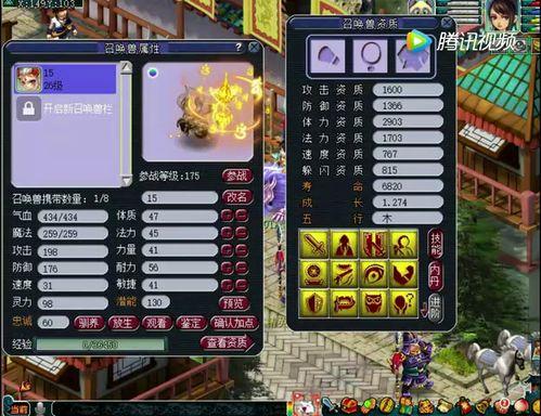 二狗爆料梦幻兽决视频,二狗独家爆料，揭秘游戏内神秘决斗瞬间  第2张