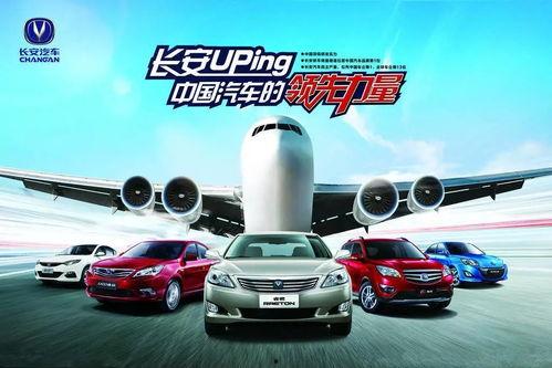 长安汽车员工爆料视频,揭秘企业内部真相  第3张