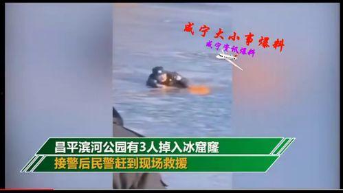 咸宁大小事最新爆料完整,揭秘大小事背后的真相与影响 第2张 咸宁大小事最新爆料完整,揭秘大小事背后的真相与影响 第2张