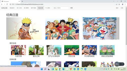 日漫最新爆料网站大全在线观看,在线观看一手资讯，尽在掌握