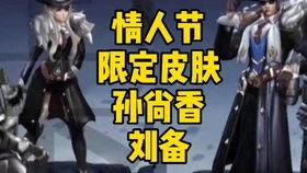 小潮皮肤爆料视频大全最新,揭秘热门角色新装与特效 第2张 小潮皮肤爆料视频大全最新,揭秘热门角色新装与特效 第2张