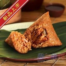 五芳斋粽子爆料视频大全  第3张